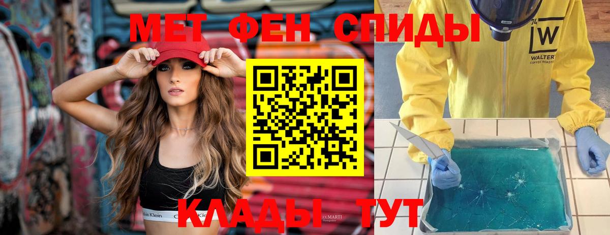 Амфетамин 97%  Amphetamine  Амфетамин  Вход с VPN  Ухта 