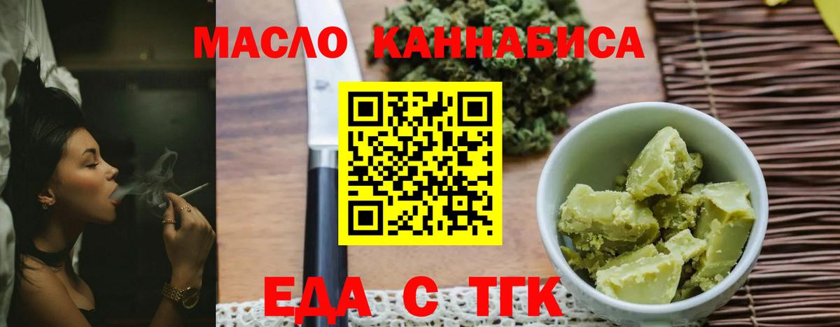 Ухта  Canna-Cookies марихуана  Вход с VPN 