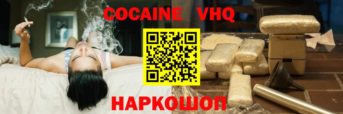 Ухта  Cocaine  Вход с VPN  Кокаин 99%  Кокаин Эквадор 