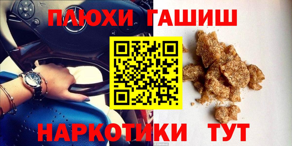 ГАШ 40% ТГК Ухта