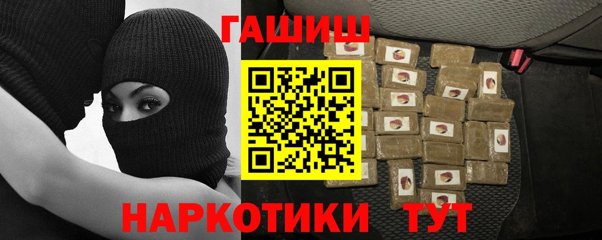 Ухта  ГАШ Ice-O-Lator  Гашиш  Вход с VPN  Гашиш убойный 