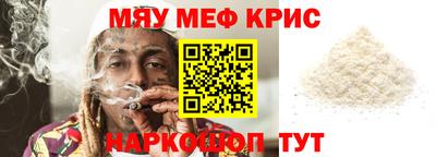 ешки Можайск