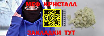 синтетический гашиш Моздок