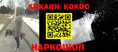 ешки Можайск