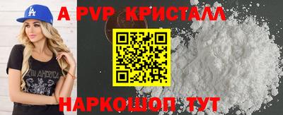 синтетический гашиш Моздок