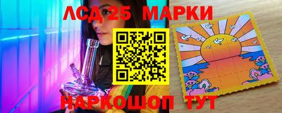 синтетический гашиш Моздок