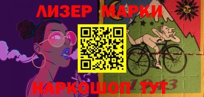 синтетический гашиш Моздок