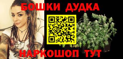 дурь Можга