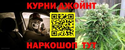 синтетический гашиш Моздок