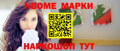 синтетический гашиш Моздок