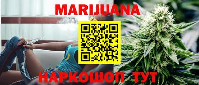 синтетический гашиш Моздок