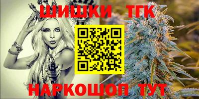 синтетический гашиш Моздок