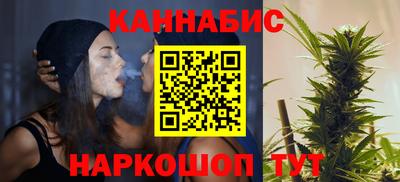 синтетический гашиш Моздок