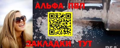 ешки Можайск