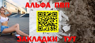 ешки Можайск