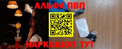 синтетический гашиш Моздок