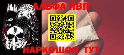 ешки Можайск
