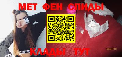 синтетический гашиш Моздок