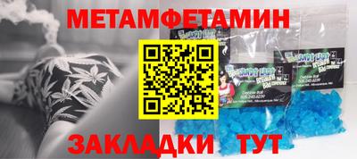 синтетический гашиш Моздок