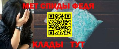 ешки Можайск