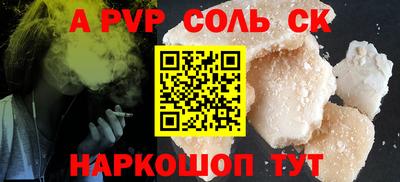 синтетический гашиш Моздок