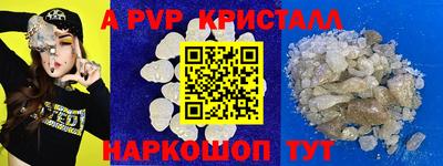 ешки Можайск