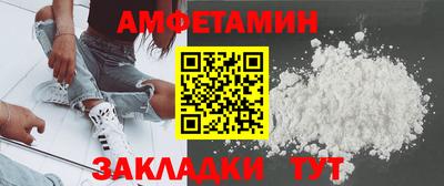 ешки Можайск