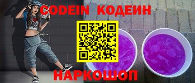 синтетический гашиш Моздок