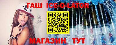 синтетический гашиш Моздок