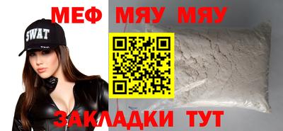 ешки Можайск