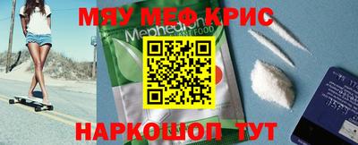 ешки Можайск