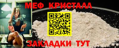 синтетический гашиш Моздок