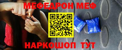 ешки Можайск