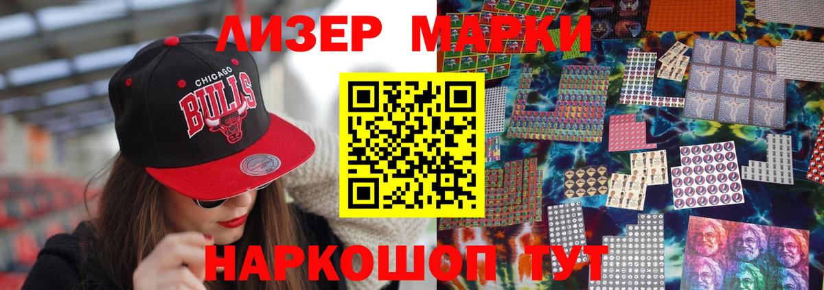 ЛСД экстази кислота  Вход с VPN  Ухта  LSD-25 экстази кислота 