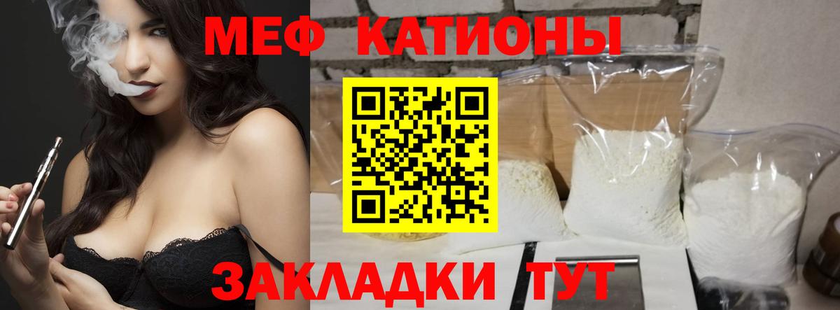 Меф  Меф мука  как найти закладки  Ухта  МЯУ-МЯУ VHQ  Вход с VPN 