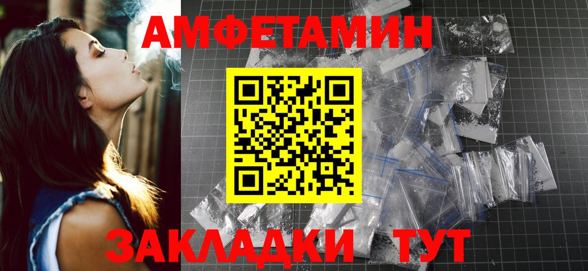 Ухта  Первитин Methamphetamine  Вход с VPN 