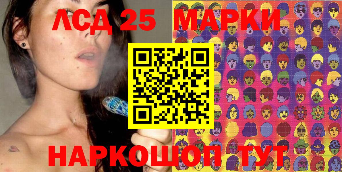Наркотические марки 1,8мг Ухта