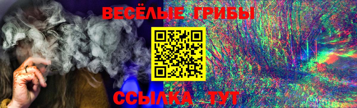 Ухта  КОКАИН  LSD-25  Меф кристаллы  Вход с VPN  ГАШИШ  МЕФ  Канабис  ГАШИШ 