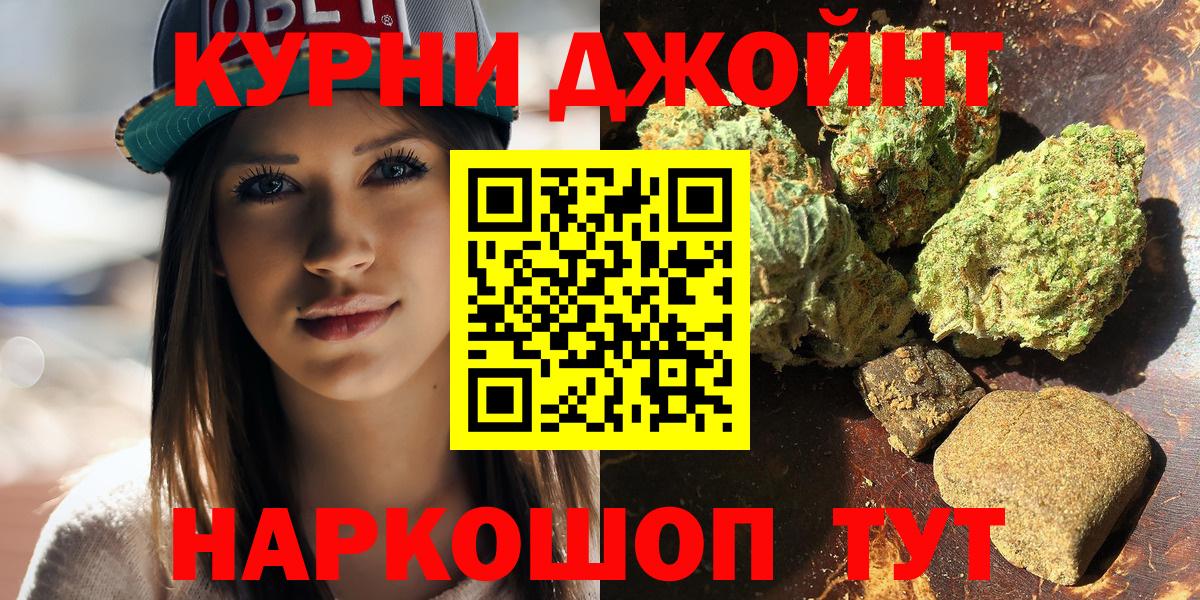Ухта  Каннабис планчик  Вход с VPN  Шишки марихуана планчик 