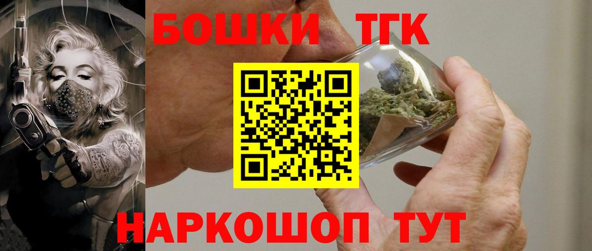 Бошки марихуана White Widow Ухта